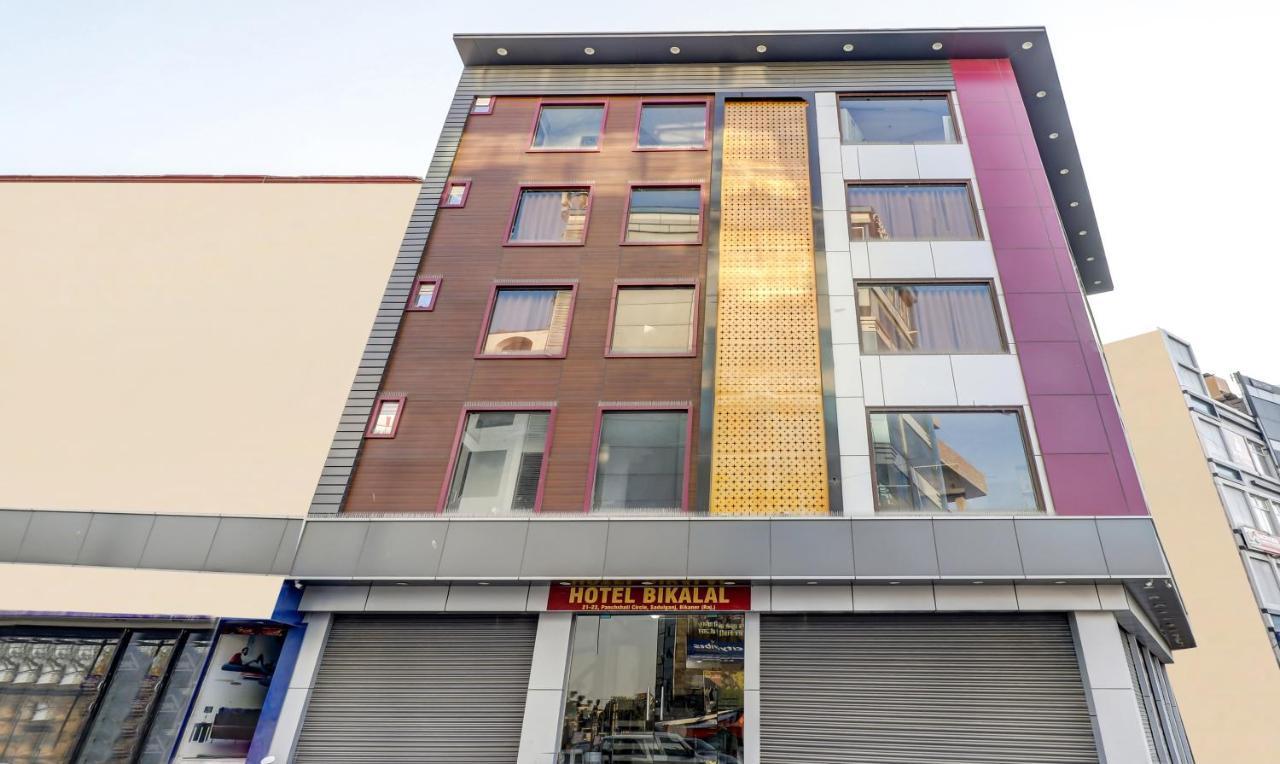 Hotel Bikalal, Биканер Экстерьер фото